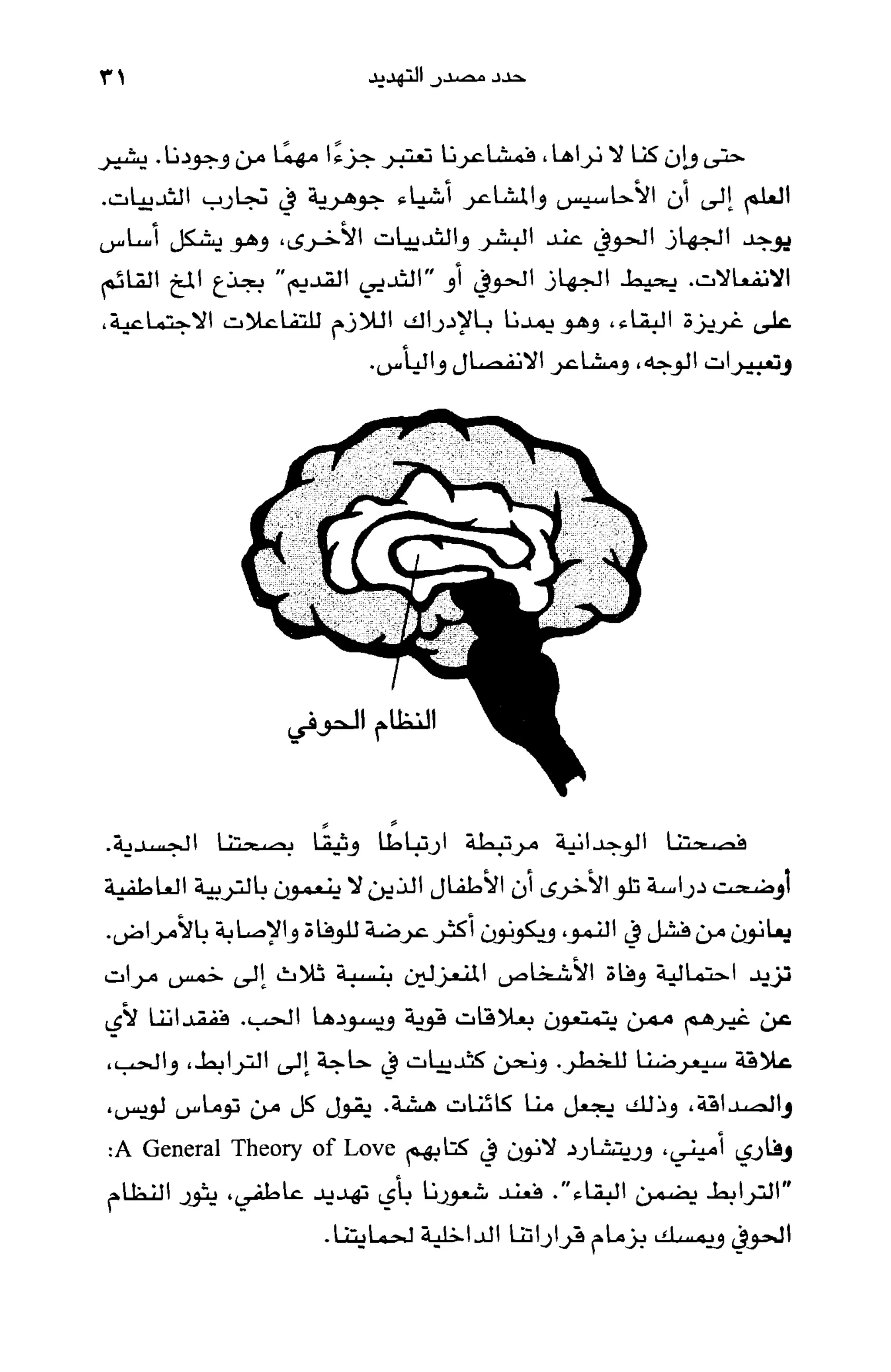 أسوأ عدو أفضل معلم ـ ديدري كومبس