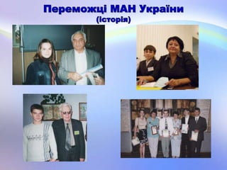 педагогічний портрет