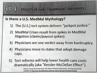 ระบบชดเชยความเสียหายโดยไม่พิสูจน์ความผิดในประเทศสหรัฐอเมริกา 