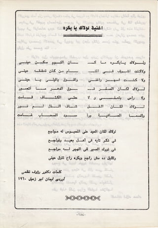 B* k *flxf &d&r
a5ry-+3e &- (.*
ftr-lit iiL*- *-S l*" &_r**qLd df-r*&
c--*" 4-8.h65 &LS #* f + * :t, u-:g *fu,-$, e:-(SJ
.E
-l L{ ,-r-4,U Jr-;l,l ,..--ii,rr J-*-**t e}.-iS &
JJ"*,ail l**" J-*"d, 6.r* *i J-*-&,*lt &{*-gl dJ$"s_J
er"l e *it ,- :<,!l o-:- I J u-
-l
,i* orl.,l S.,
rr*-i -_ _-i J,i_j, ;l __-i J-*_iJt ;t_*$ d.lgr,_J
e*l-; {_rl _ -Ji .g+-._...r- ,J, L-_dl.. *1, (**Jb
*"b"s eJ 6yu'****ll *j* 4*"J; ;t5l elssi
*--+Ute ***s* *l'*-s! # e*h =#i #
ft--"!s" '-J J++1, $$ Jr,.*I, .il,r.S #
#*" 1bii ff* oF,u **l* u** a; ,$.tl(g
6*."*.i , -6Jt, .x1$f* c*L"ffi
$qT" C**; *r*f &4t oaxl
ffi
-1 $ i:
 