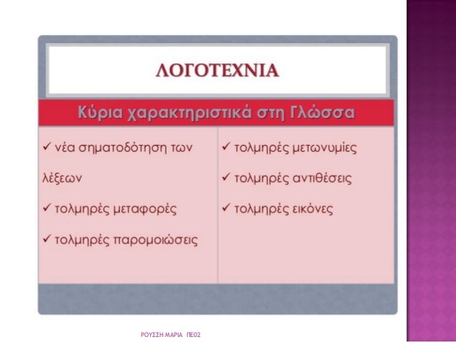 ΡÎΥΣΣΠÎÎΡÎÎ Î Î02