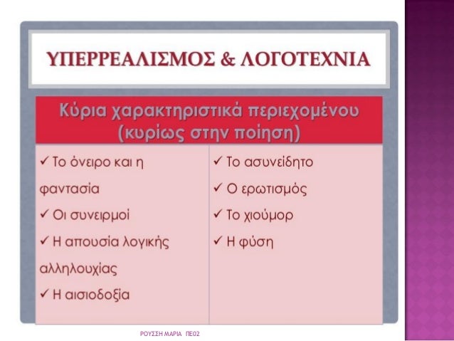ΡÎΥΣΣΠÎÎΡÎÎ Î Î02