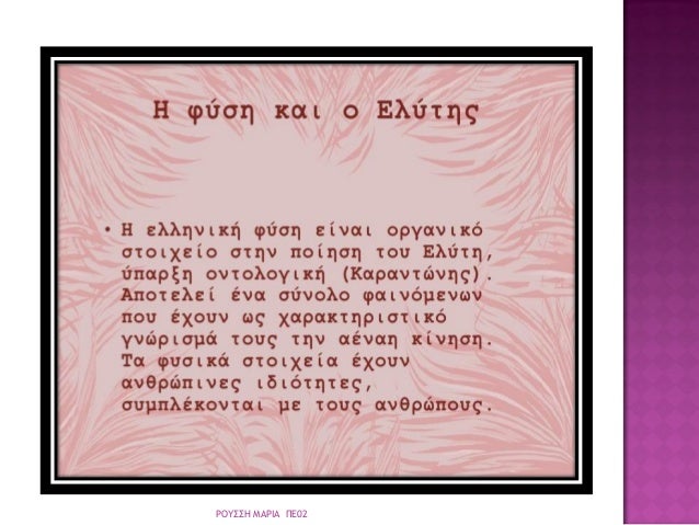 ΡÎΥΣΣΠÎÎΡÎÎ Î Î02