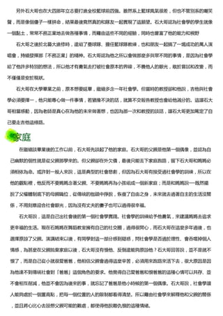 社會學系系刊第三期