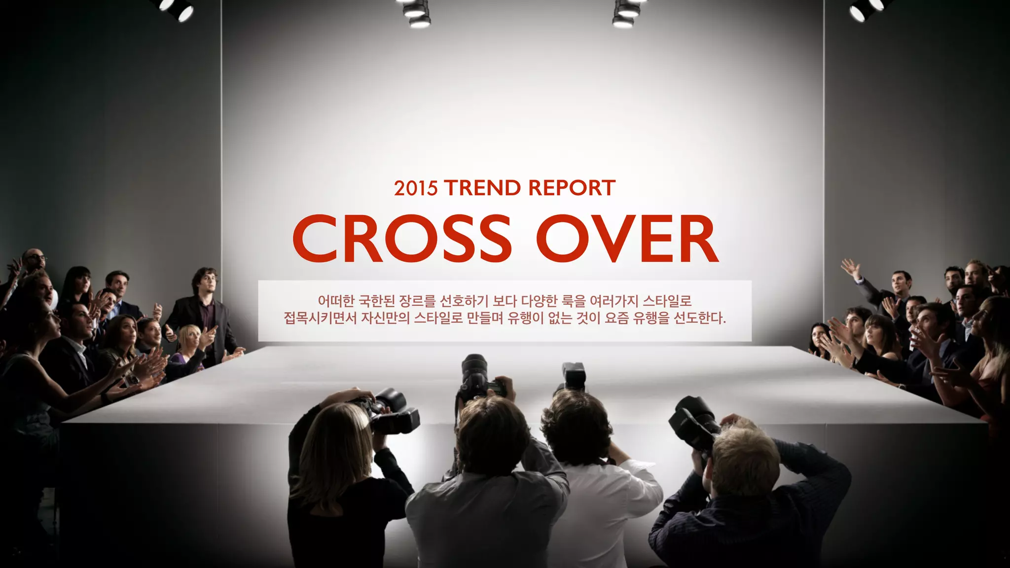 스웨트팬츠의 역사: 1920년대 운동복부터 90년대 트랙수트 트렌드까지, image size:2048x1152