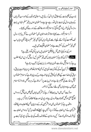 www.dawateislami.net
 