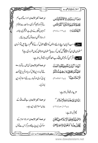 www.dawateislami.net
 