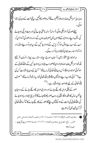 www.dawateislami.net
 