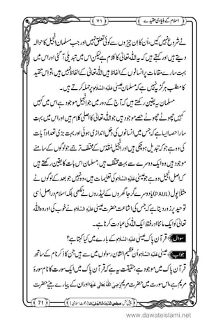 www.dawateislami.net
 
