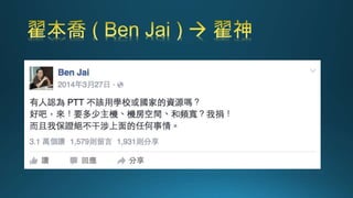 為什麼要創新?
• 獲利
• 平盤
現況
• 降價
• 節流
競爭
• 平盤
• 虧損
困境
 