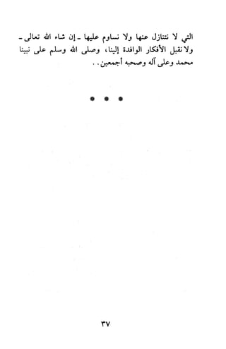 ??????? ?? ??????? ???? ????? ??????? ????
