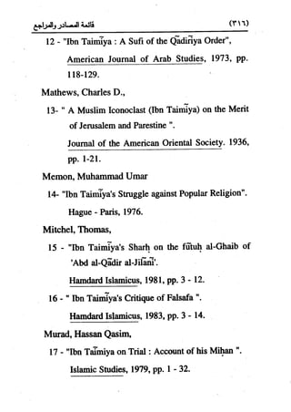النظرية السياسية عند ابن تيمية