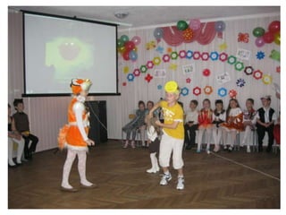 свято англійської казки