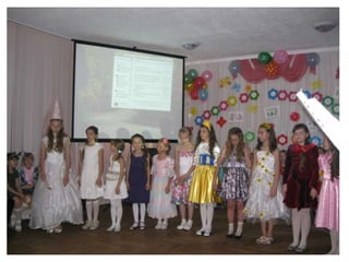 свято англійської казки