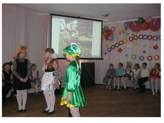 свято англійської казки