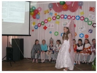 свято англійської казки