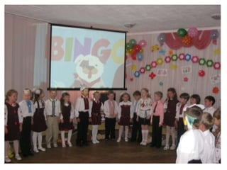 свято букварика