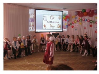 свято букварика