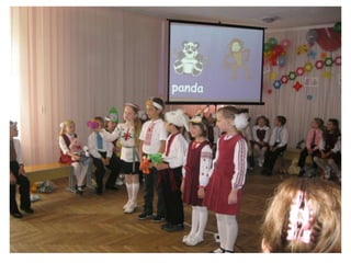 свято букварика