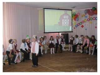 свято букварика