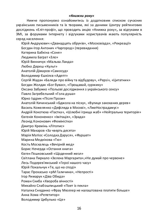 История россии с начала 19 века до начала 21 века сахаров читать