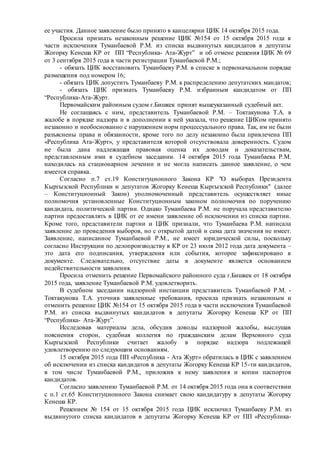акт виконаних робіт по договору цпх бланк - Руководства, Инструкции, Бланки