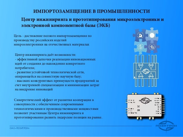 Ооо нпк тесла