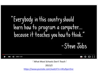 〈What Most Schools Don't Teach〉
2013/2
https://www.youtube.com/watch?v=nKIu9yen5nc
 