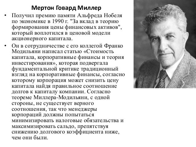 Кто основатель бмв