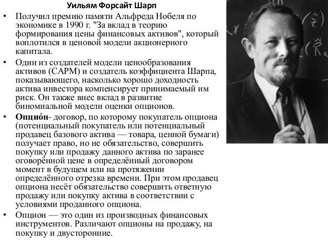 Кто основатель бмв
