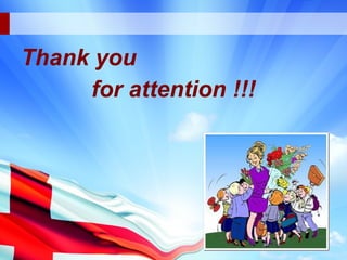 Thank you
for attention !!!
 