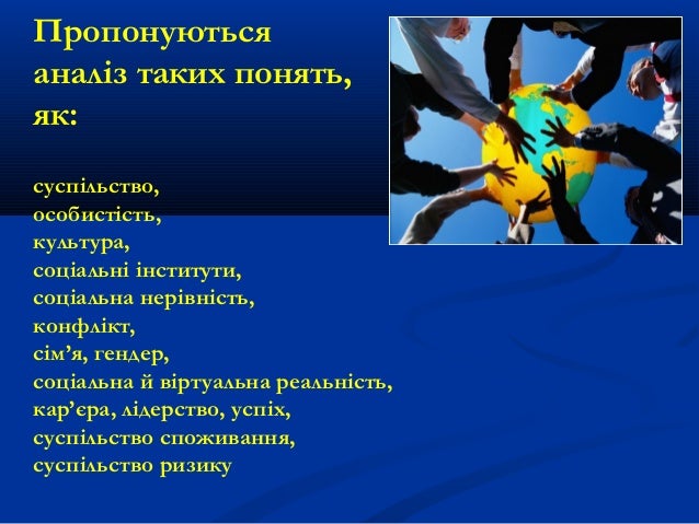 Кафедра социологии волгу