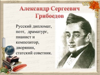 «Служи или у тебя отберут имение»