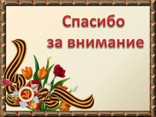 Экспозиция школьного музея