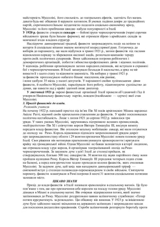 масові заходи до дня незалежності в бібліотеках