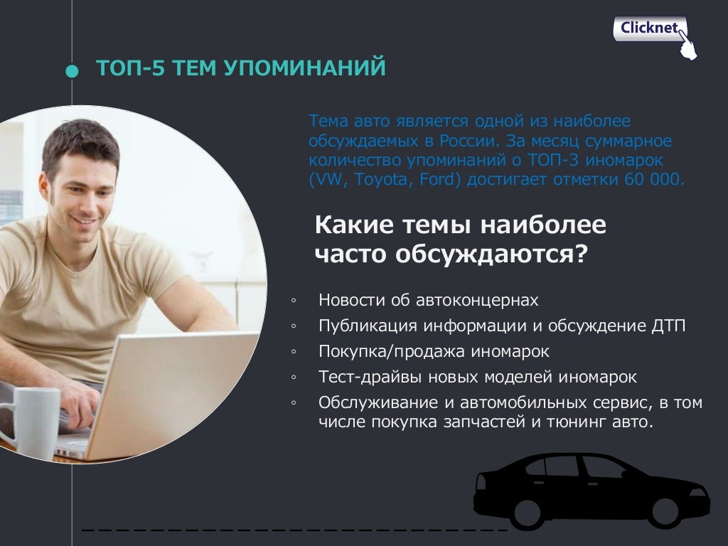 Персональная страница автоваз