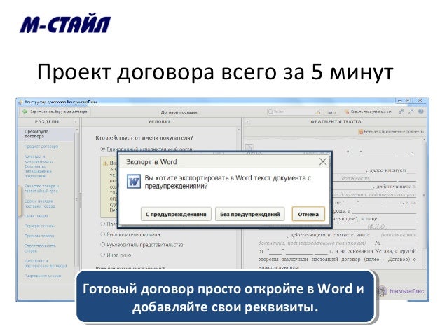 Gotovij test v powerpoint template