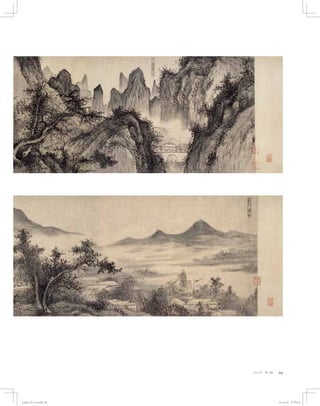 94  2015 年  第 9 期
4-p82-121-c5.indd 94 15-10-30 下午4:27
 