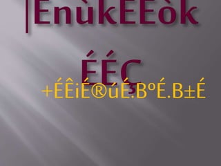+ÉÊiÉ®úÉ.BºÉ.B±É
 