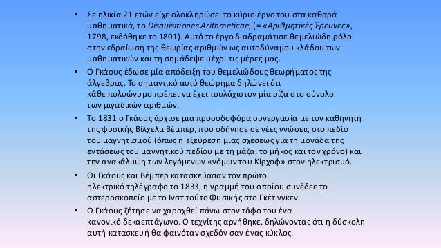 Νόμοι ηλικίας που χρονολογούνται από τη Δυτική Βιρτζίνια
