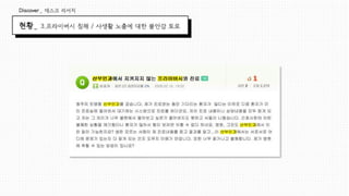 서비스 제출