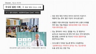 서비스 제출