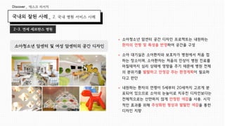 서비스 제출