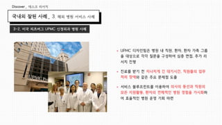 서비스 제출