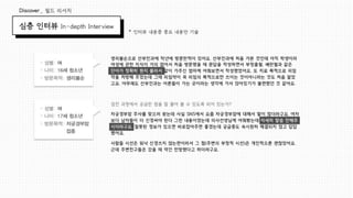 서비스 제출