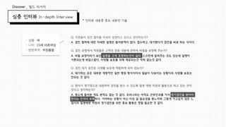 서비스 제출