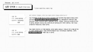 서비스 제출