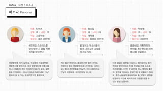 서비스 제출