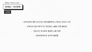 서비스 제출