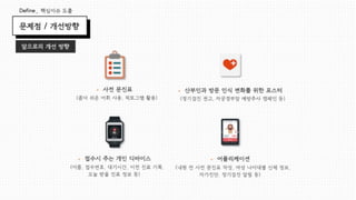 서비스 제출